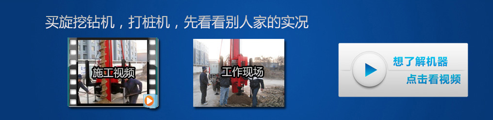 香蕉视频在线观看网站視頻及工作現場