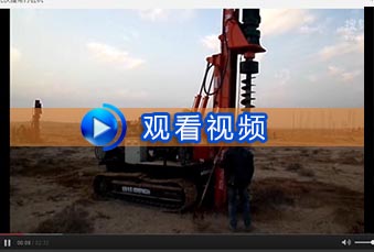 光伏履帶香蕉视频APP污污污施工視頻